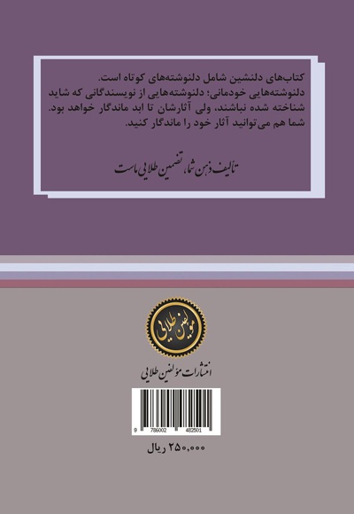 شب پر ستاره